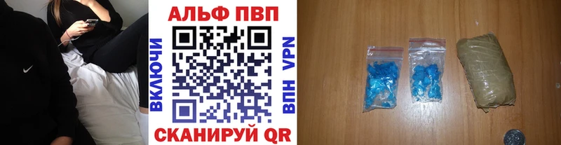 дарнет шоп  Абдулино  Alfa_PVP мука 