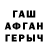 АМФЕТАМИН Premium Tatevik Harutyunyan