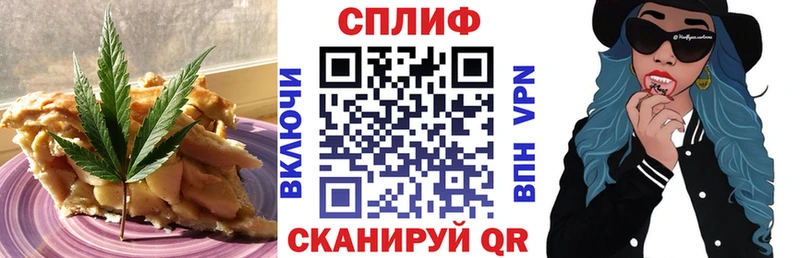 MEGA ссылки  наркотики  Абдулино  Печенье с ТГК марихуана 