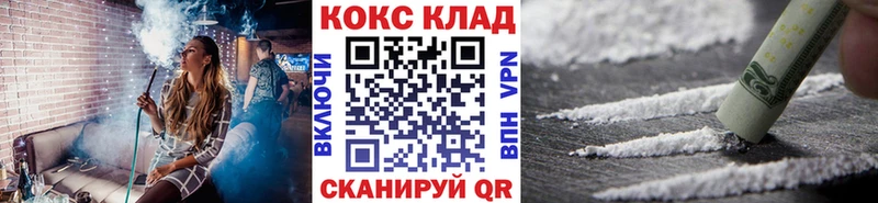 Кокаин Перу  купить наркоту  Абдулино 