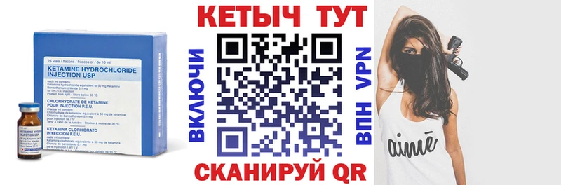 Кетамин ketamine Абдулино