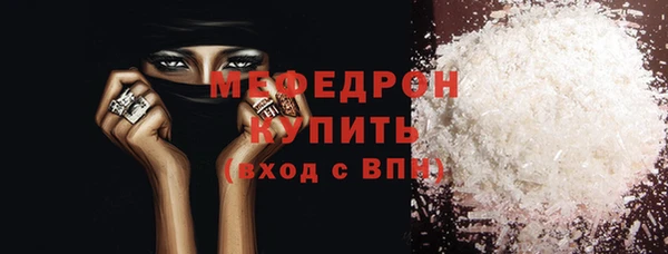 мяу мяу мука Армянск