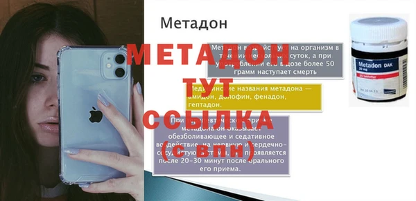 гашишное масло Аркадак