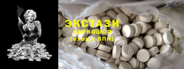 ГАЛЛЮЦИНОГЕННЫЕ ГРИБЫ Михайлов