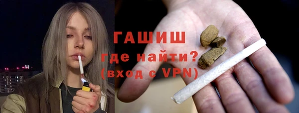 ПСИЛОЦИБИНОВЫЕ ГРИБЫ Алексин