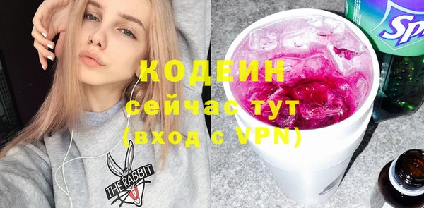 первитин Михайловка
