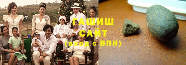 первитин Михайловка