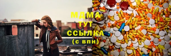 гашишное масло Аркадак