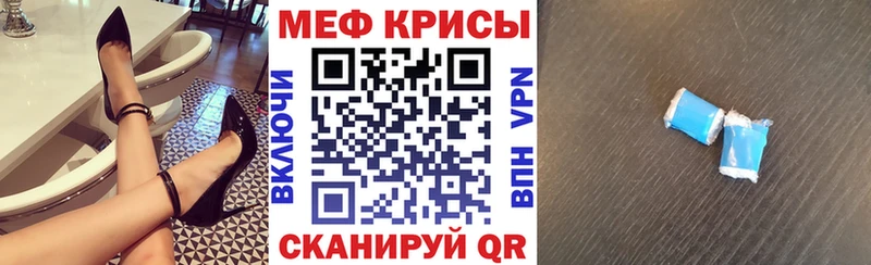 МЯУ-МЯУ VHQ  Абдулино 