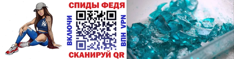как найти наркотики Абдулино Первитин пудра