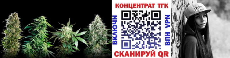 ТГК Wax  Абдулино 